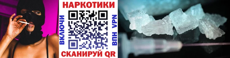 Названия наркотиков Шумиха Кокаин Alpha-PVP Гашиш Марихуана Меф
