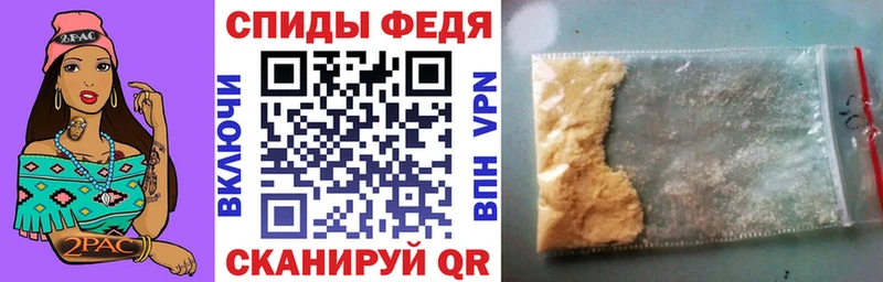 как найти закладки  Шумиха  hydra как зайти  Амфетамин Розовый 