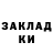 АМФЕТАМИН Розовый El Pod
