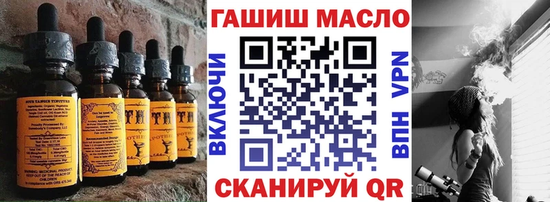 Еда ТГК марихуана  Шумиха 