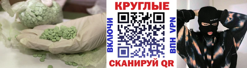 Ecstasy Дубай закладка Шумиха