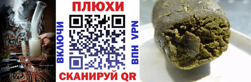 ГАШИШ индика сатива  наркотики  Шумиха 