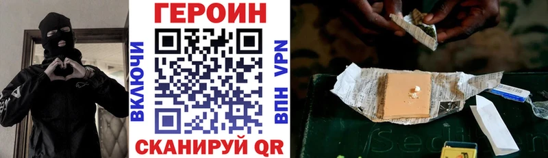Героин афганец  Шумиха 