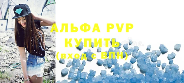 прущая мука Богородск