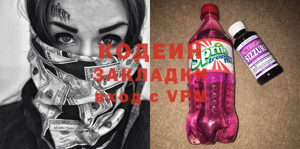 метамфетамин Богородицк