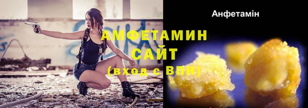MDMA Premium VHQ Переславль-Залесский
