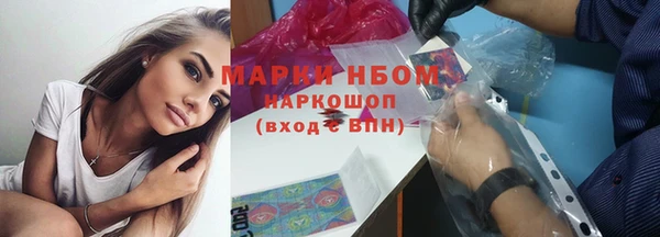 прущая мука Богородск