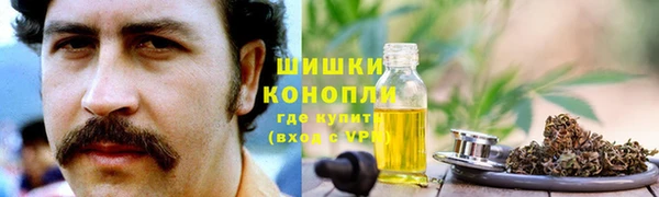 метамфетамин Богородицк