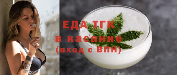 прущая мука Богородск