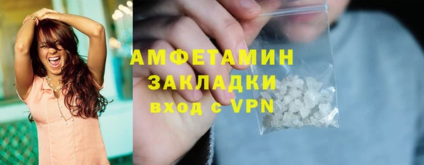 прущая мука Богородск