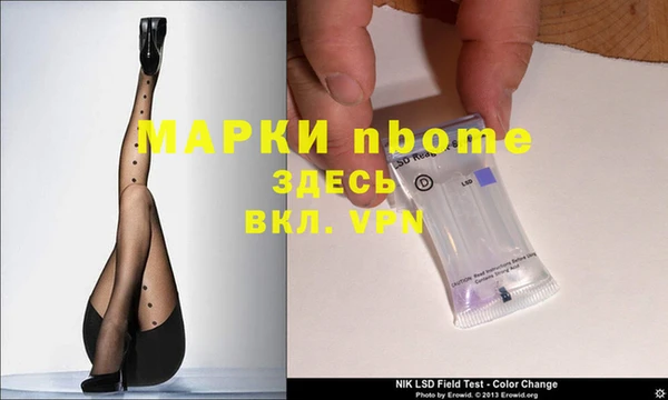 прущая мука Богородск
