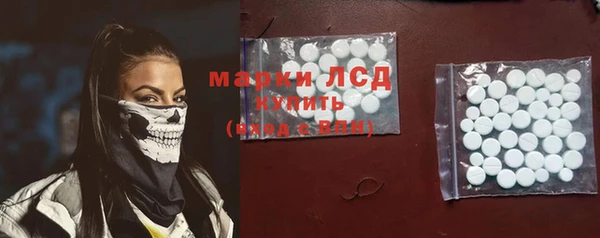 метамфетамин Богородицк