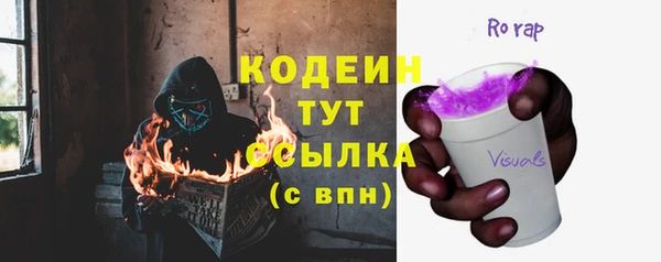 метамфетамин Богородицк