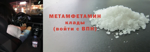 гидропоника Богданович