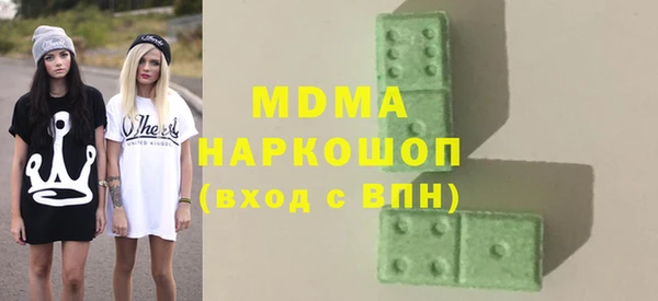 метамфетамин Богородицк