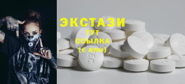 MDMA Premium VHQ Переславль-Залесский