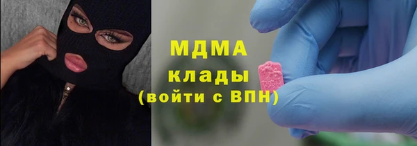 прущая мука Богородск