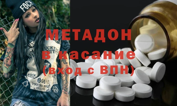 кристаллы Пестово
