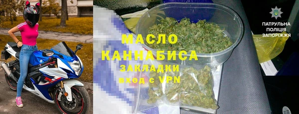метамфетамин Богородицк