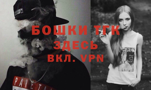 кристаллы Пестово