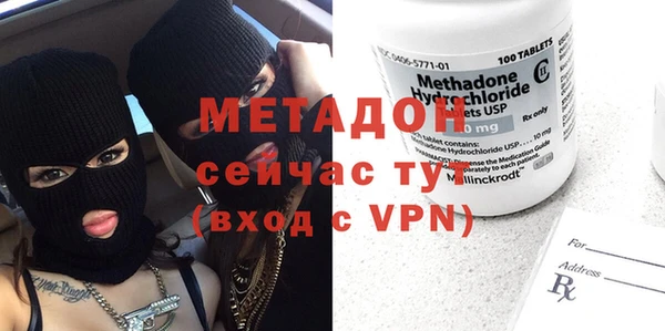 метамфетамин Богородицк