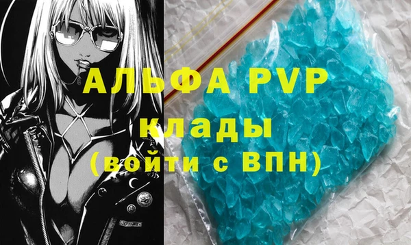 метамфетамин Богородицк