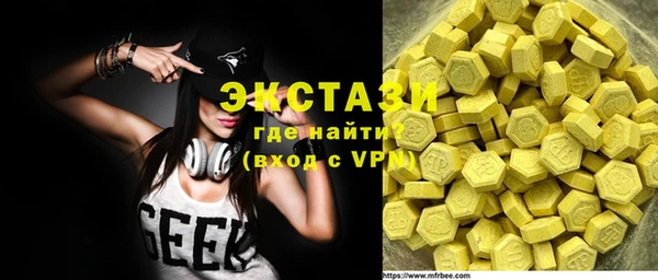 метамфетамин Богородицк