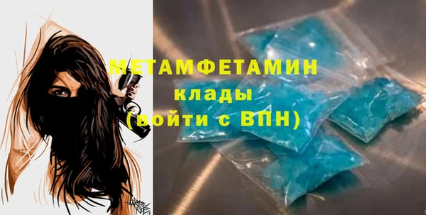 кокс Пересвет