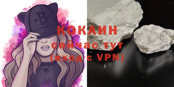 метамфетамин Богородицк