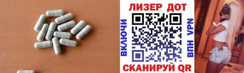 LSD-25 экстази кислота  Шумиха 