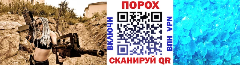 darknet официальный сайт  Шумиха  Метамфетамин Декстрометамфетамин 99.9% 