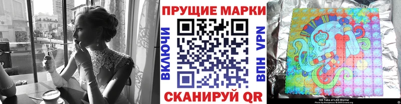 Марки N-bome 1,8мг  Шумиха 